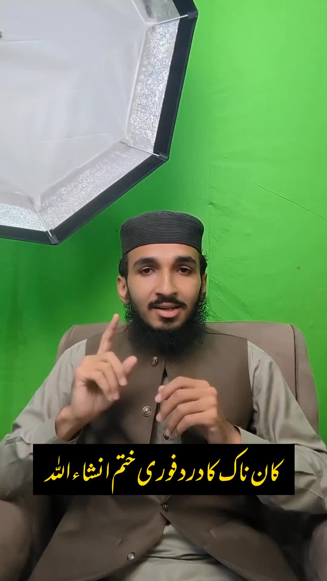 @آفتاب مہر
