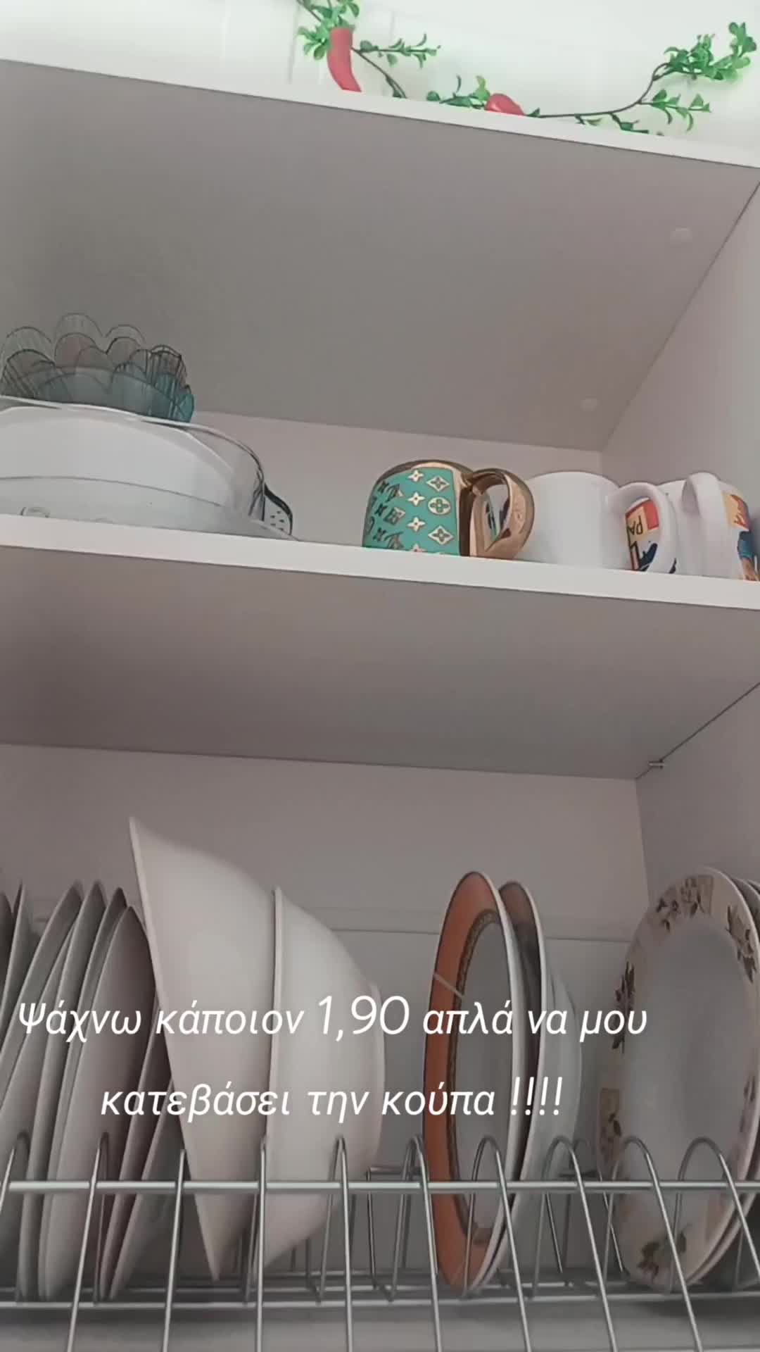 @eleftheria kakourgiotou