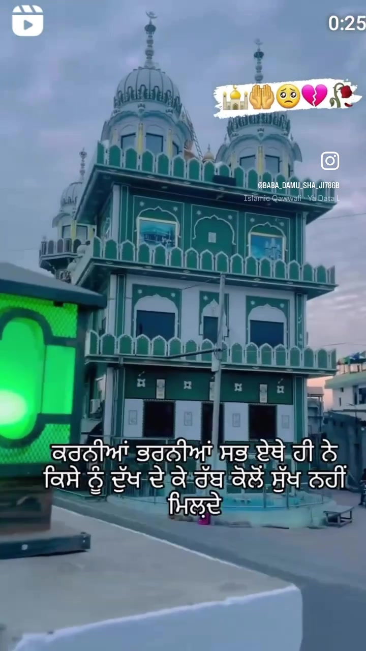 @Punjabijatti