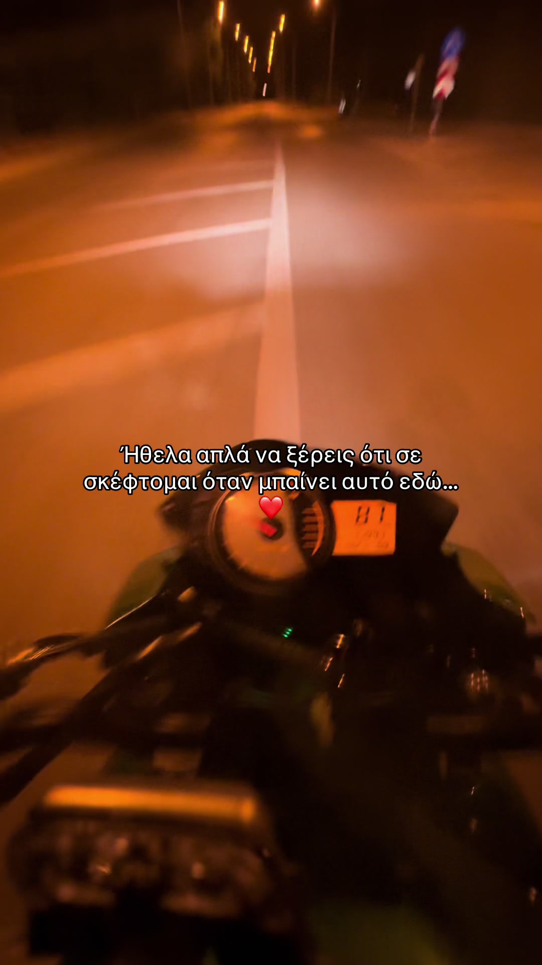 @O alvanos me to Z