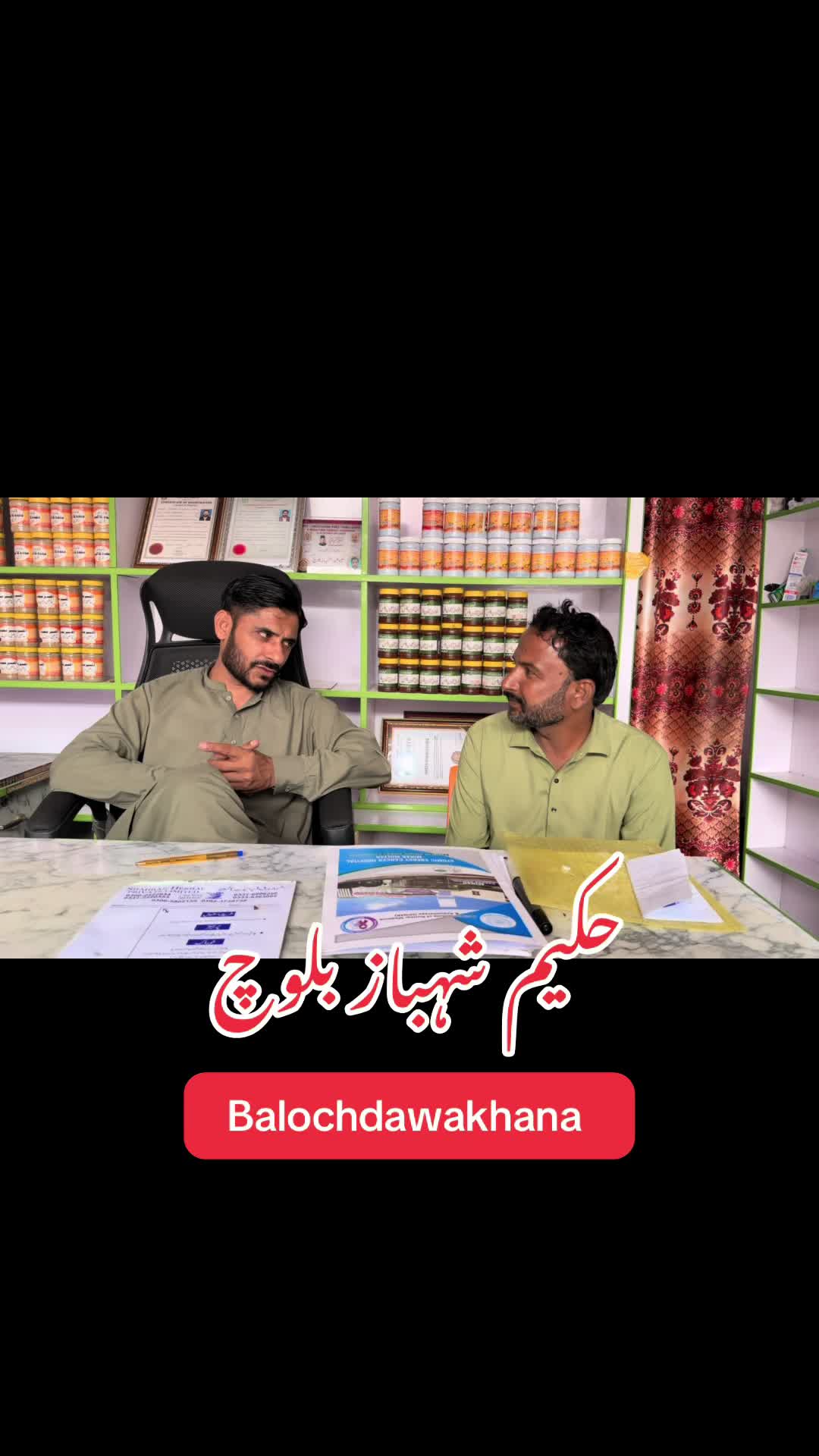 @Hakeem Shahbaz Baloch live