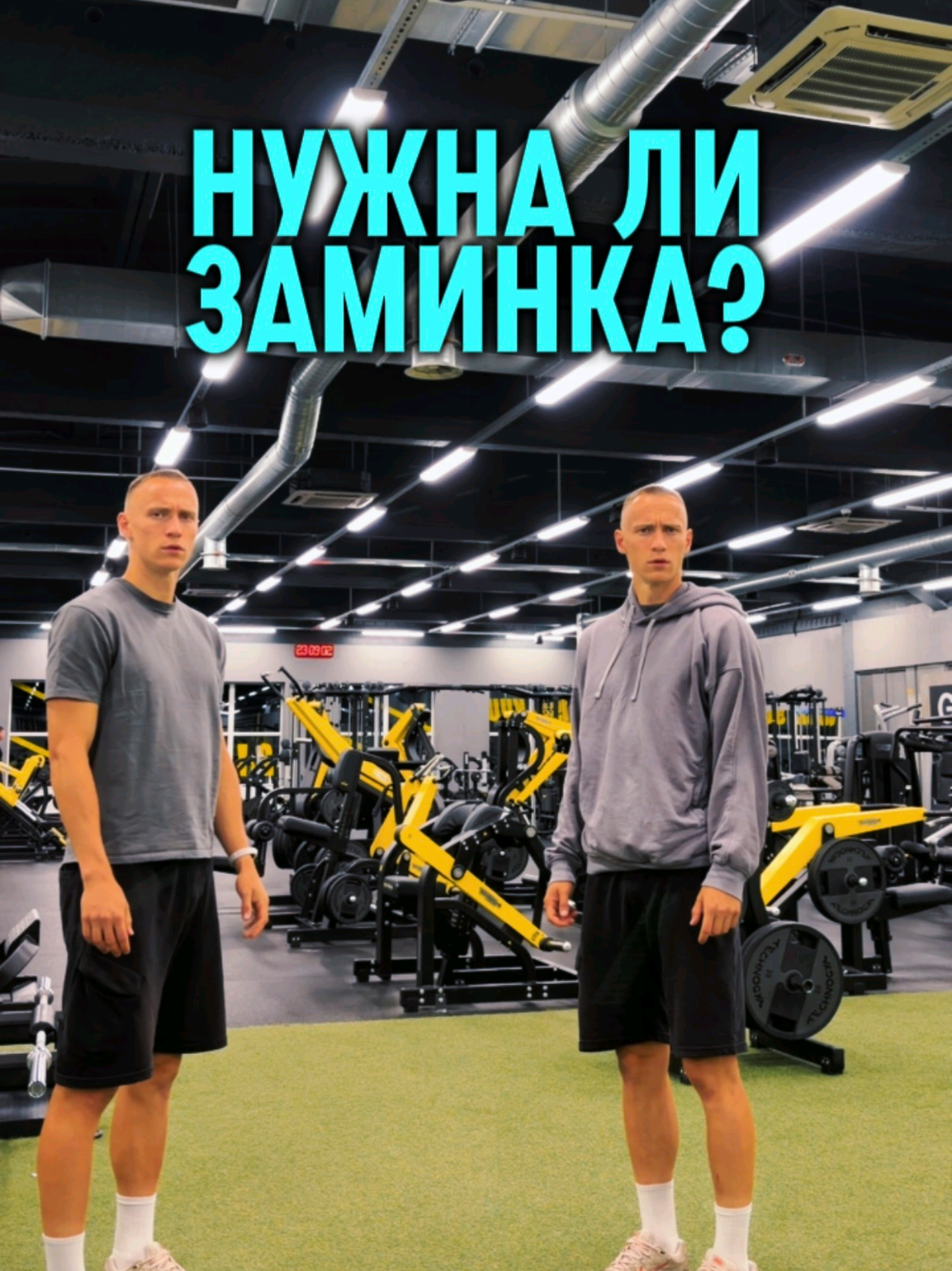 @Артур | ФИЗПОДГОТОВКА
