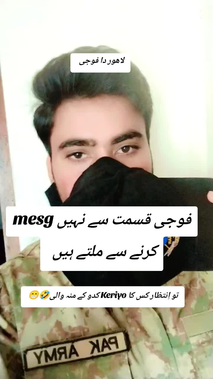 @Lahori romantic foji 😘