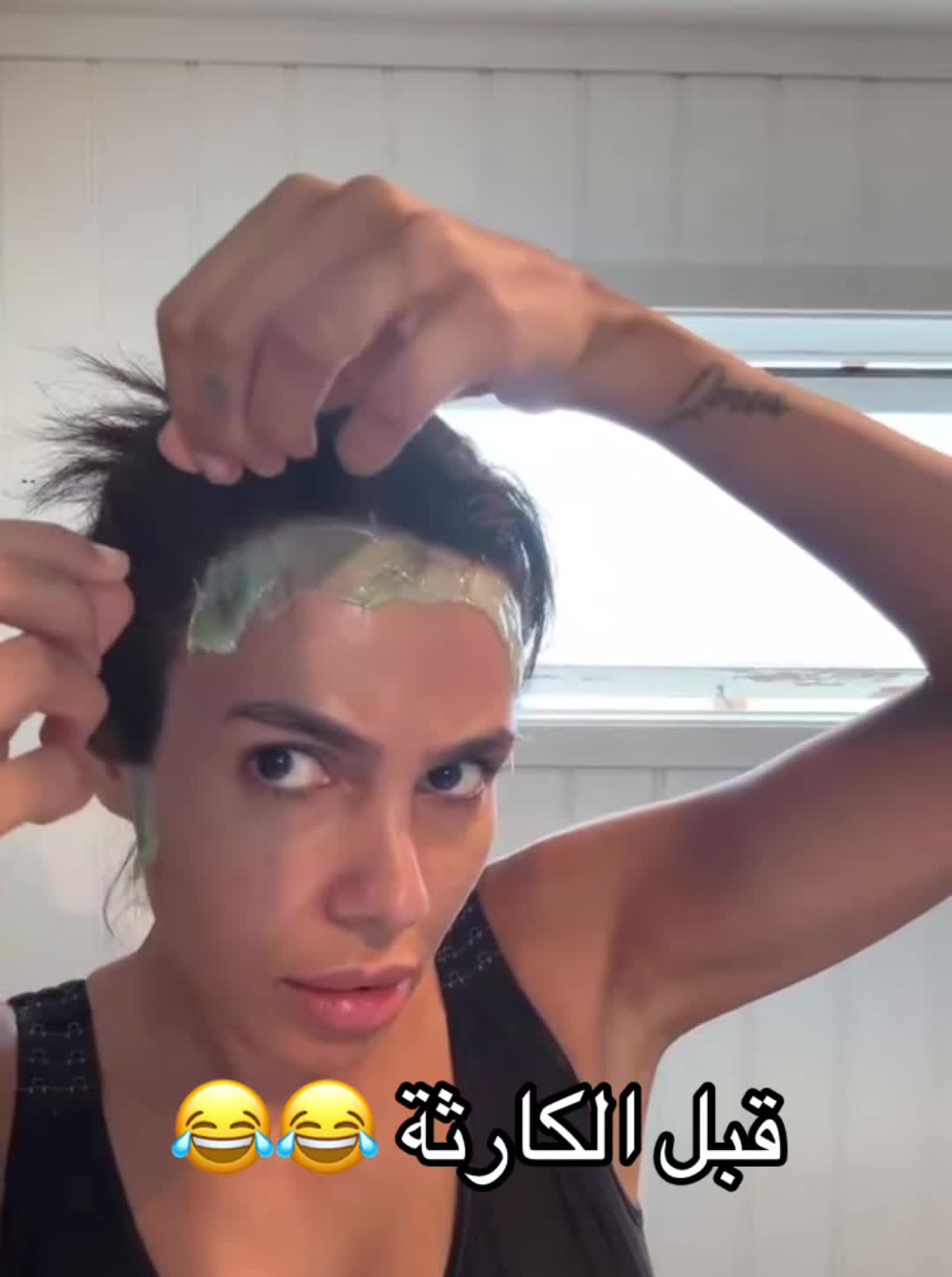 @يوميات كارولين