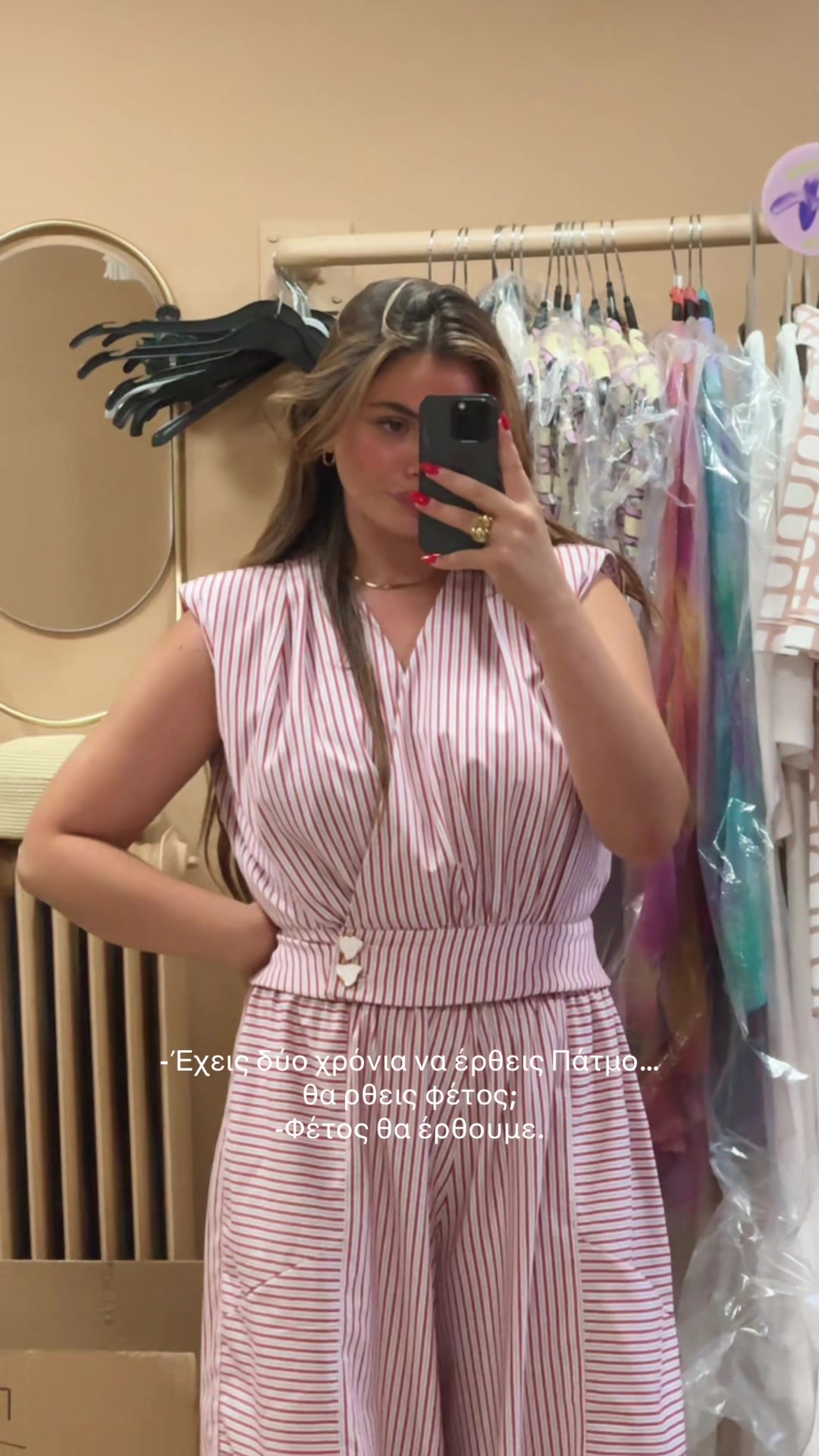 @Maria Georgopoulou
