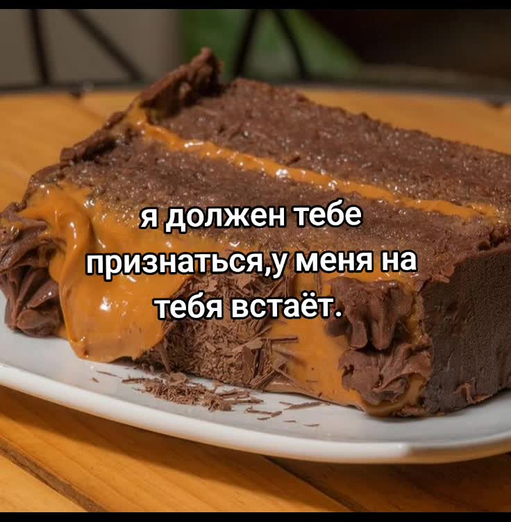 @пубертатница👄