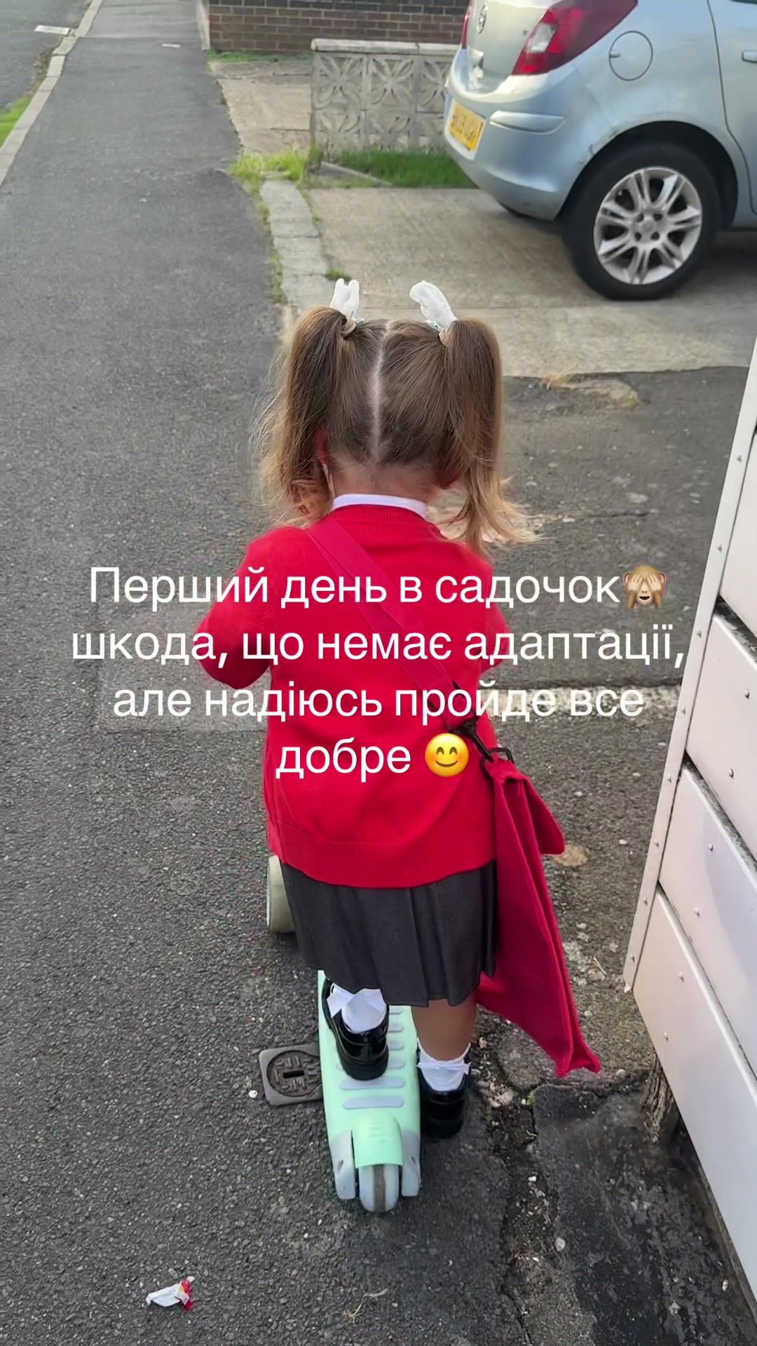 @Alina_MomVibes