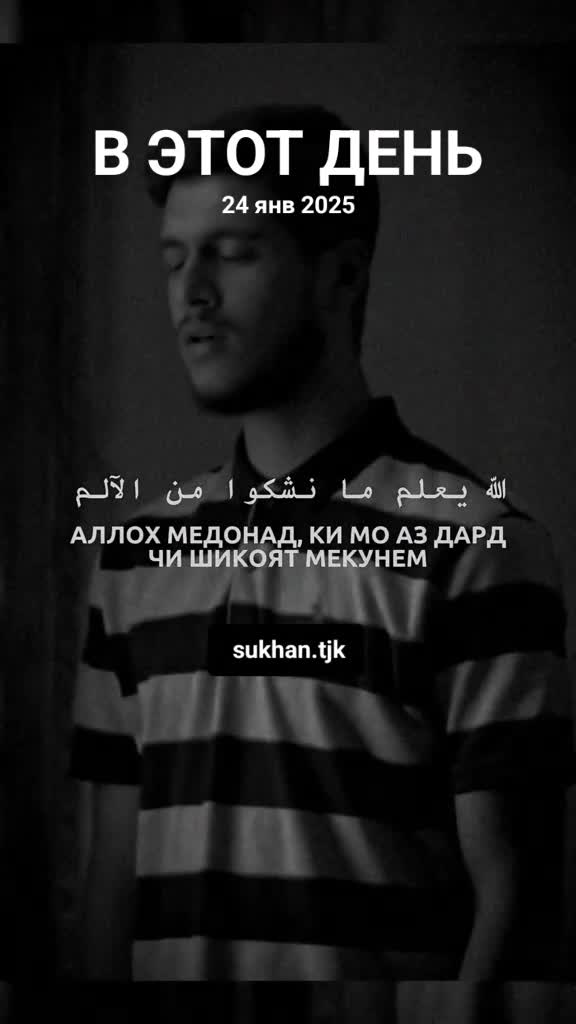 @𝗦𝘂𝗸𝗵𝗮𝗻.𝘁𝗷𝗸