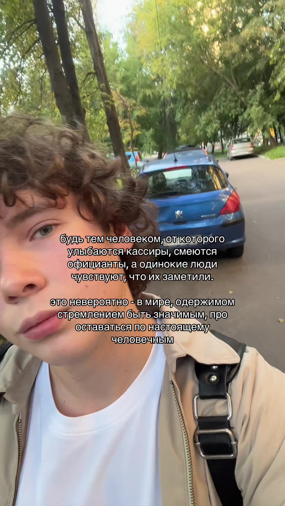 @тгк: степка стиляга 🥷