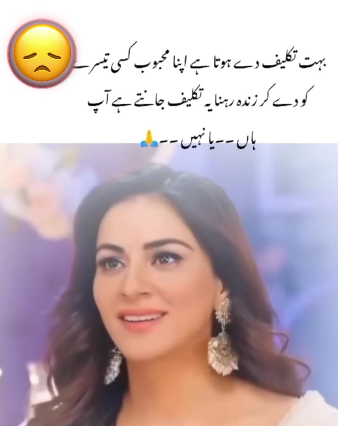 @Anmol mina 💔Asad💔💯