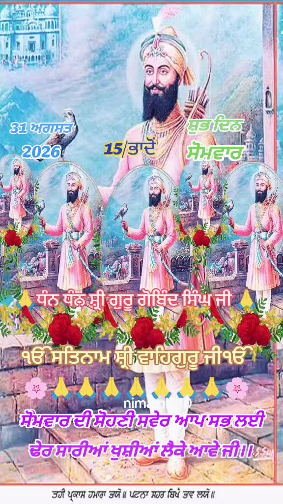 @Nirmal Singh Nima