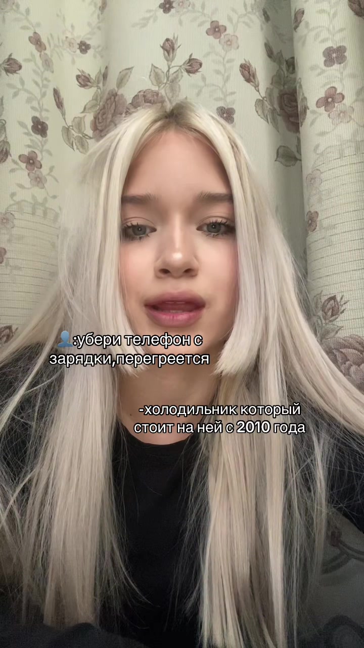 @сабяра