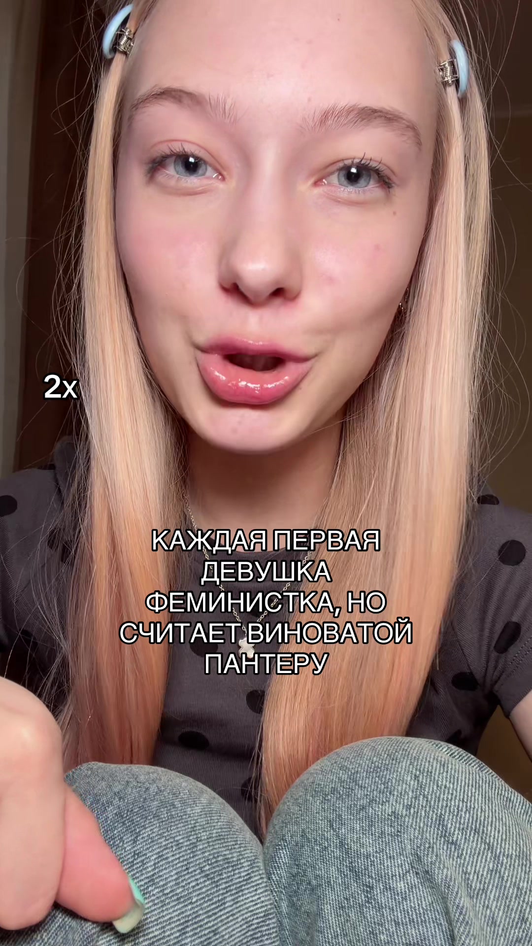 @Илона Лэй