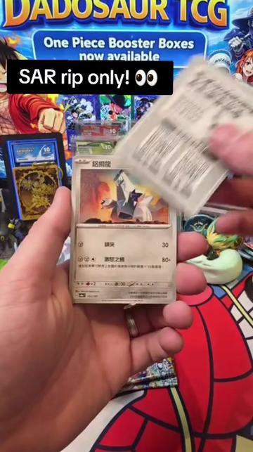 @Dadosaur TCG