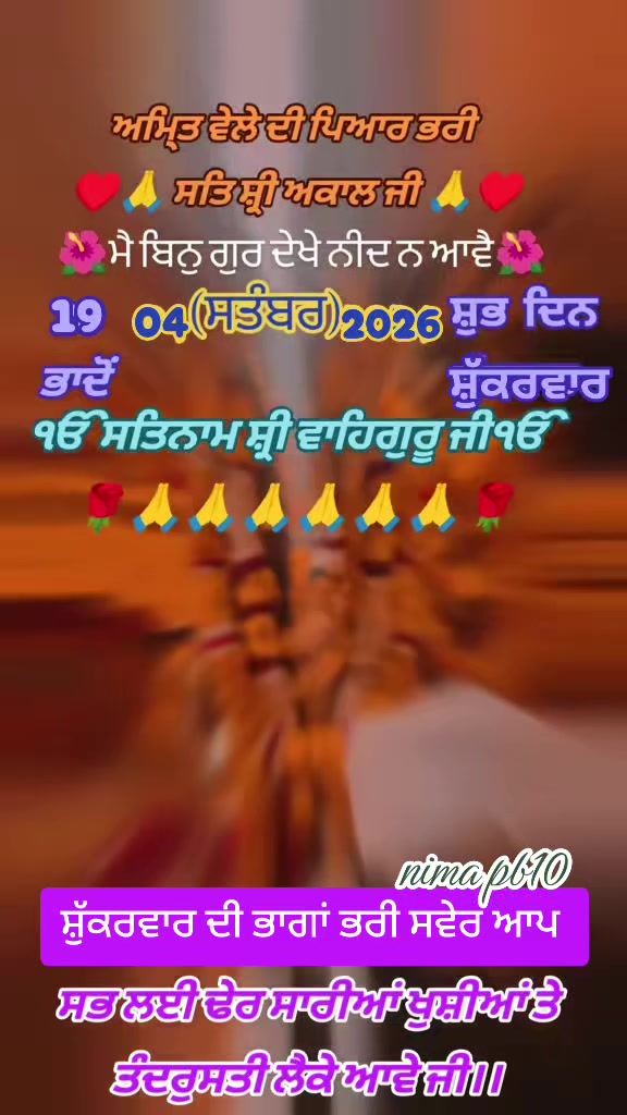 @Nirmal Singh Nima