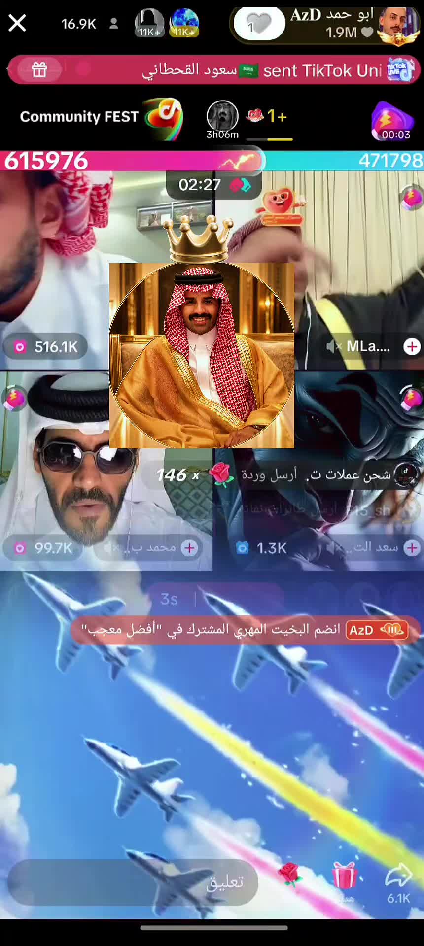 @صـلـعـة أبـو حـمـد"𝐀𝐳𝐃