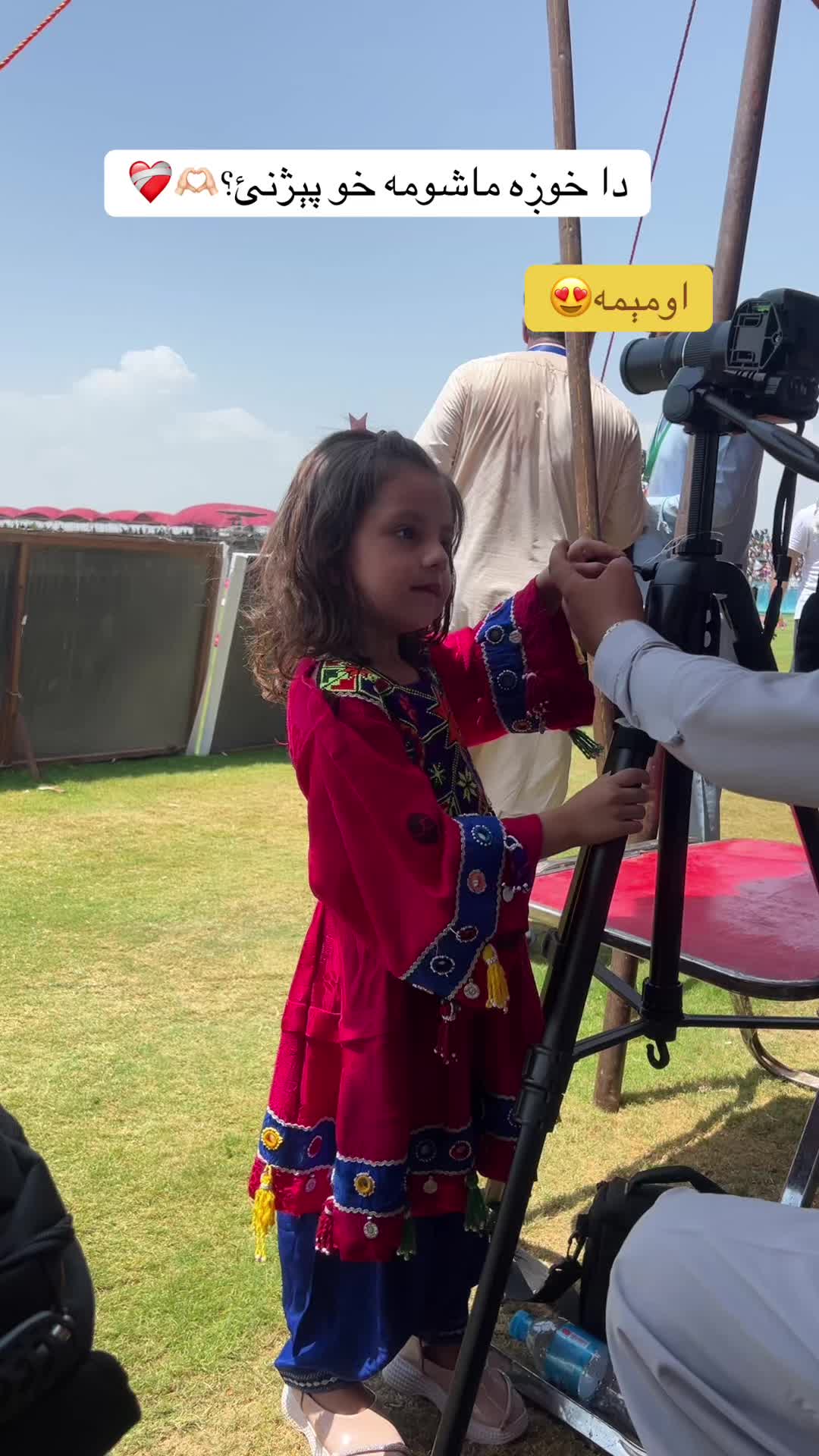 @Hamayoon Himat🎙️خبریال🤷🏻&zwj;♂️