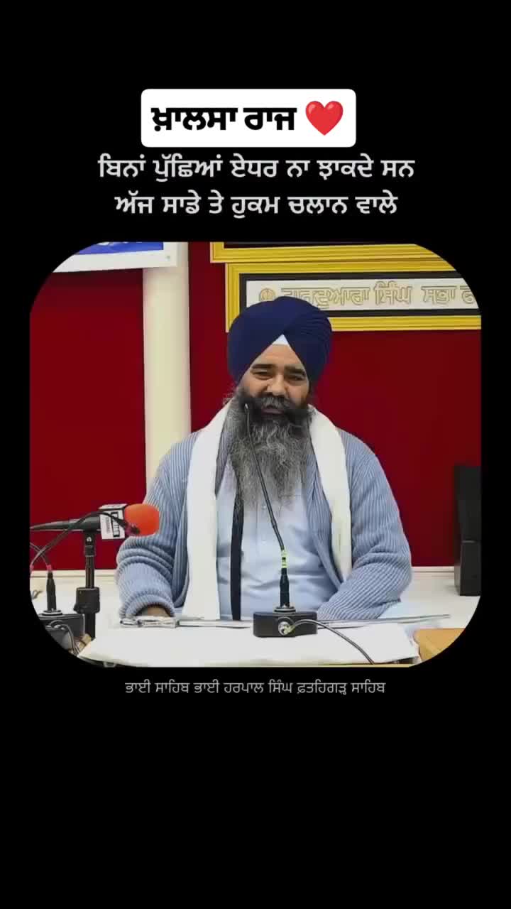 @waheguru di gal