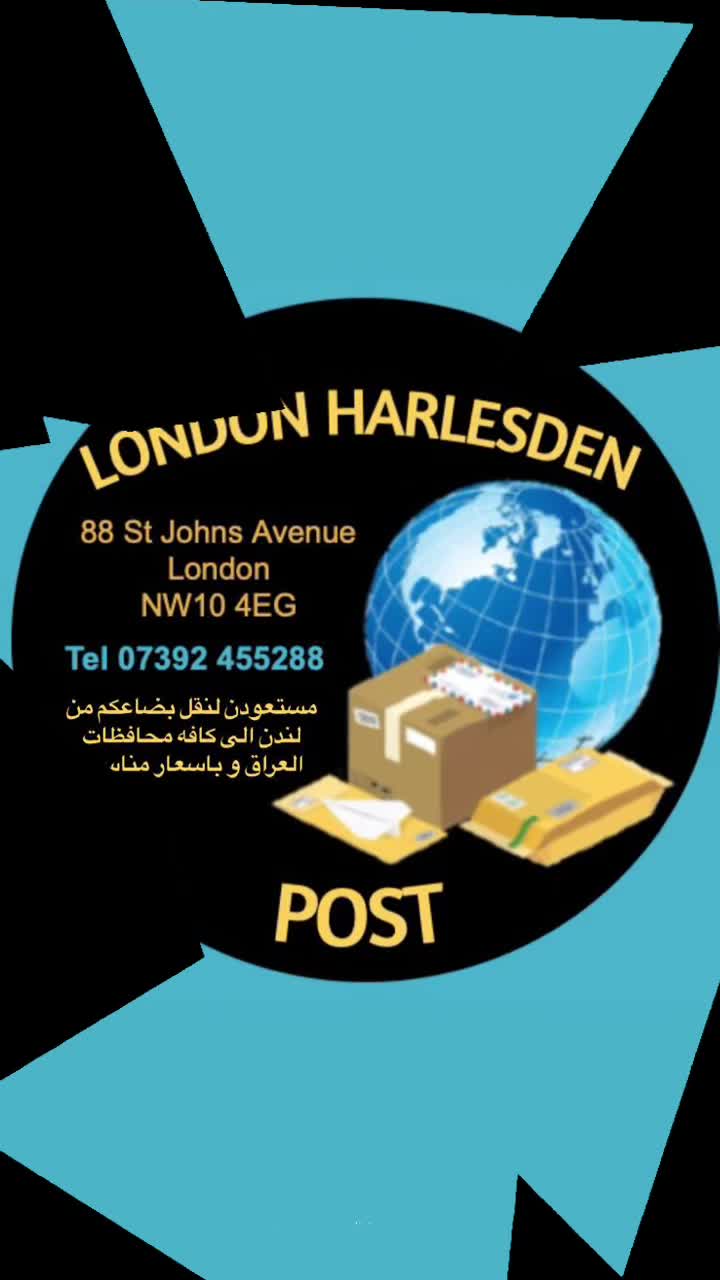 @London-H-post