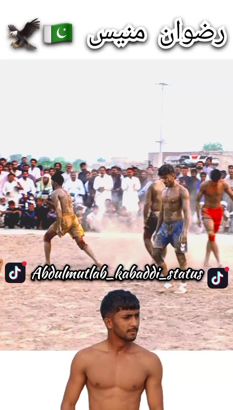 @Abdulmutlab_kabaddi_status
