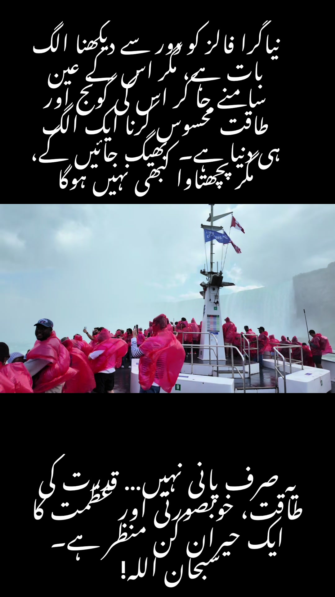 @اعظم نامہ