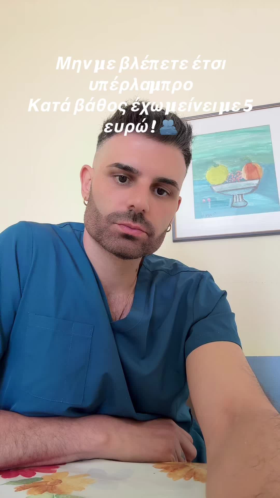 @Konstantinos Maris 🇬🇷