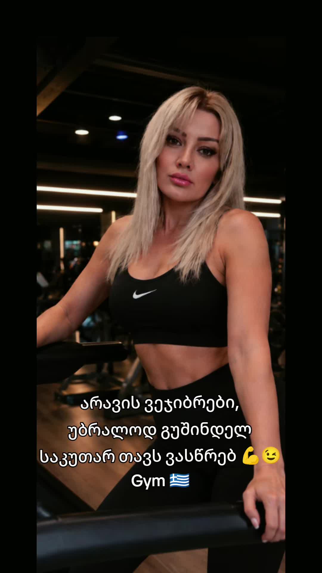 @๐ฌ๐ช Mari arabuli๐ฌ๐ท
