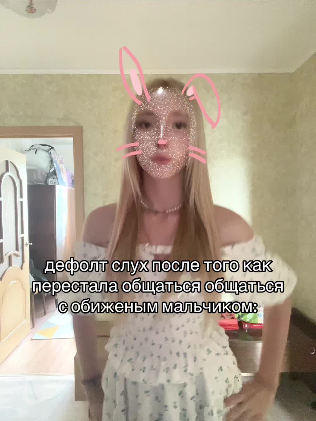 @Замазка⚜️