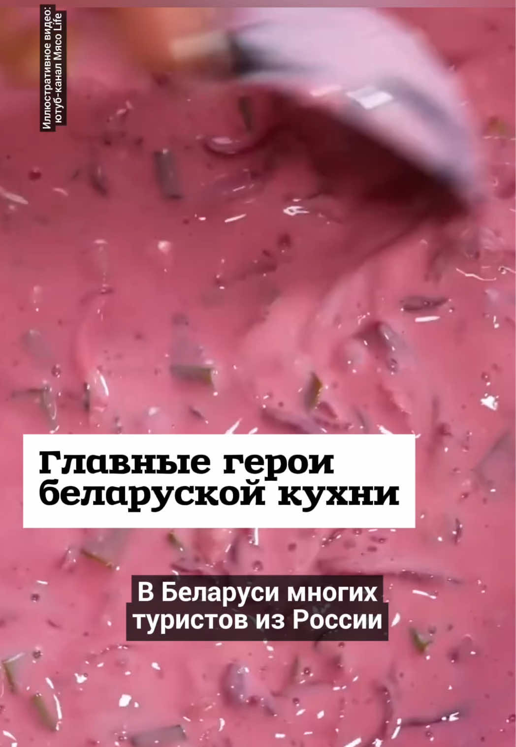 @Салідарнасць (gazetaby)