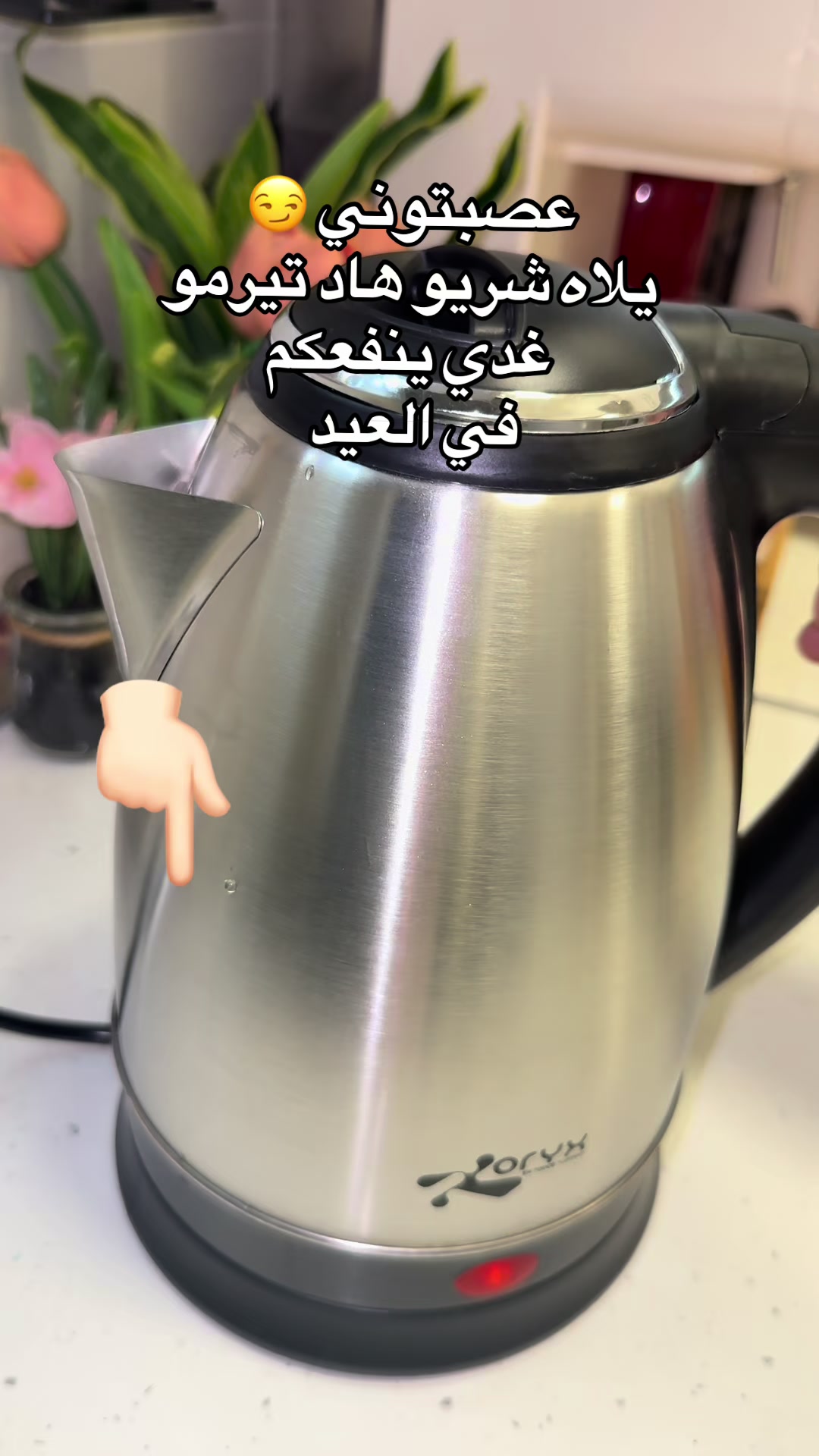 @🇲🇦حنان نونة🇪🇸