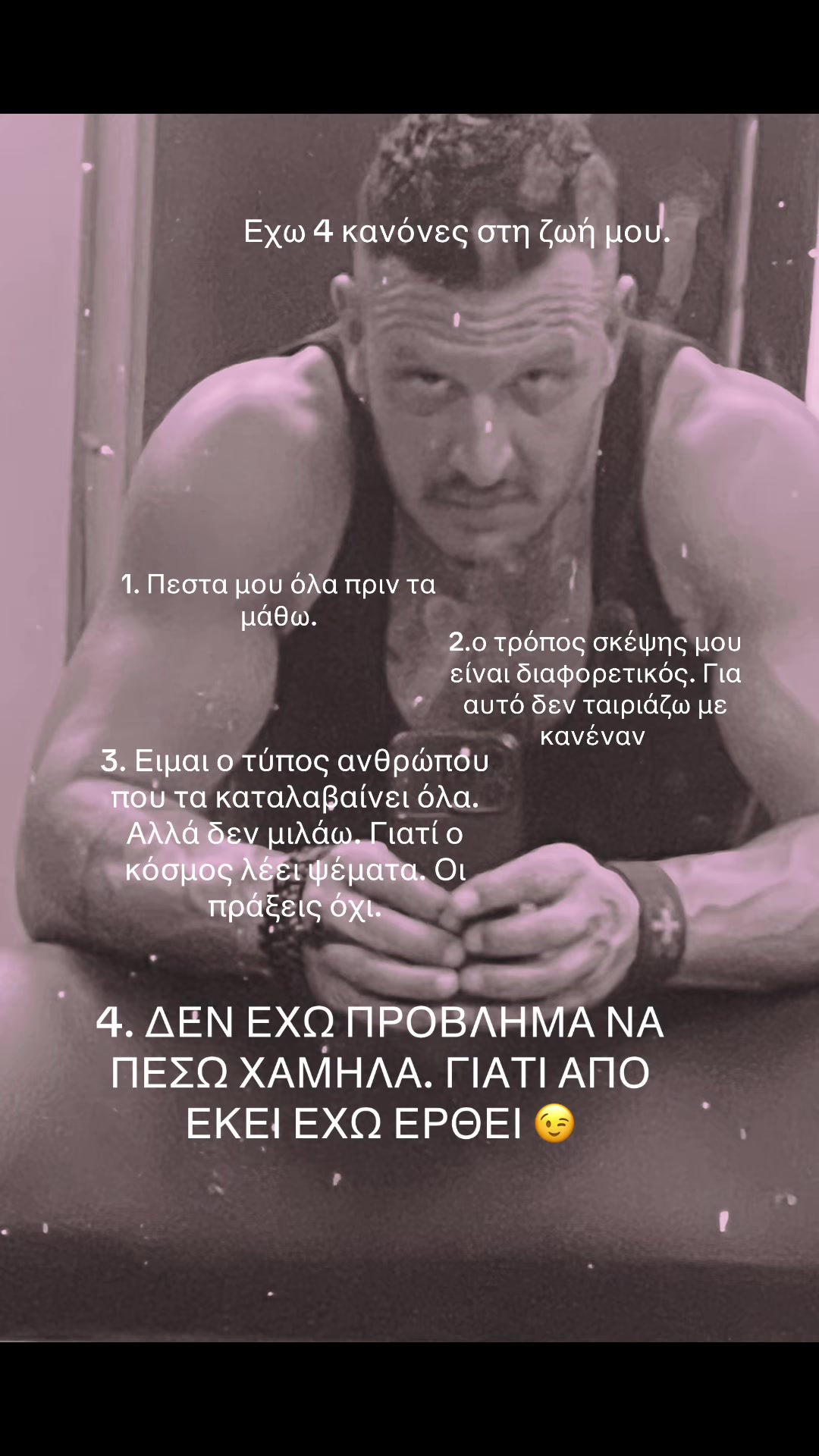 @tzoulis