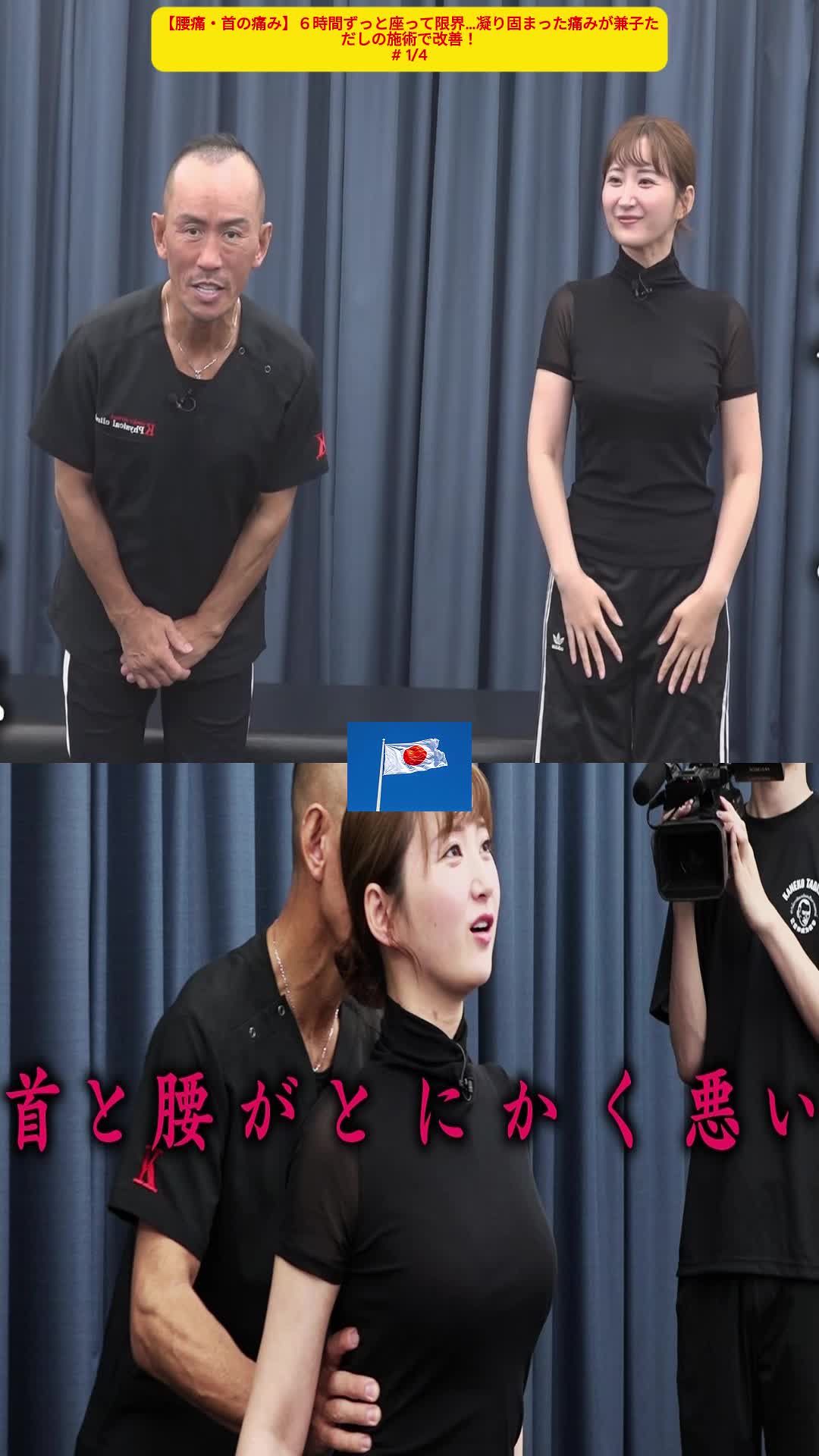 @Japanlove192