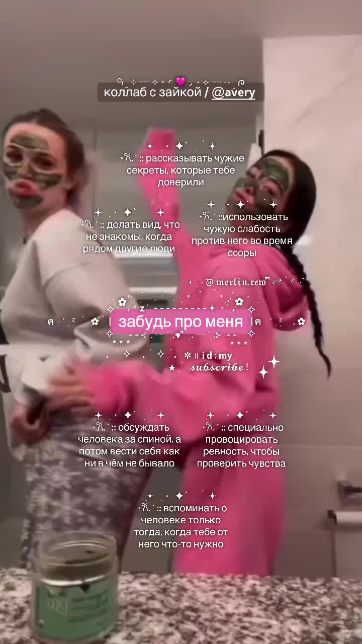 @ׁ ׅ ⋆𐙚 𝔪𝔢𝔯𝔩𝔦𝔫 ྀིꜝꜞׅ⋆