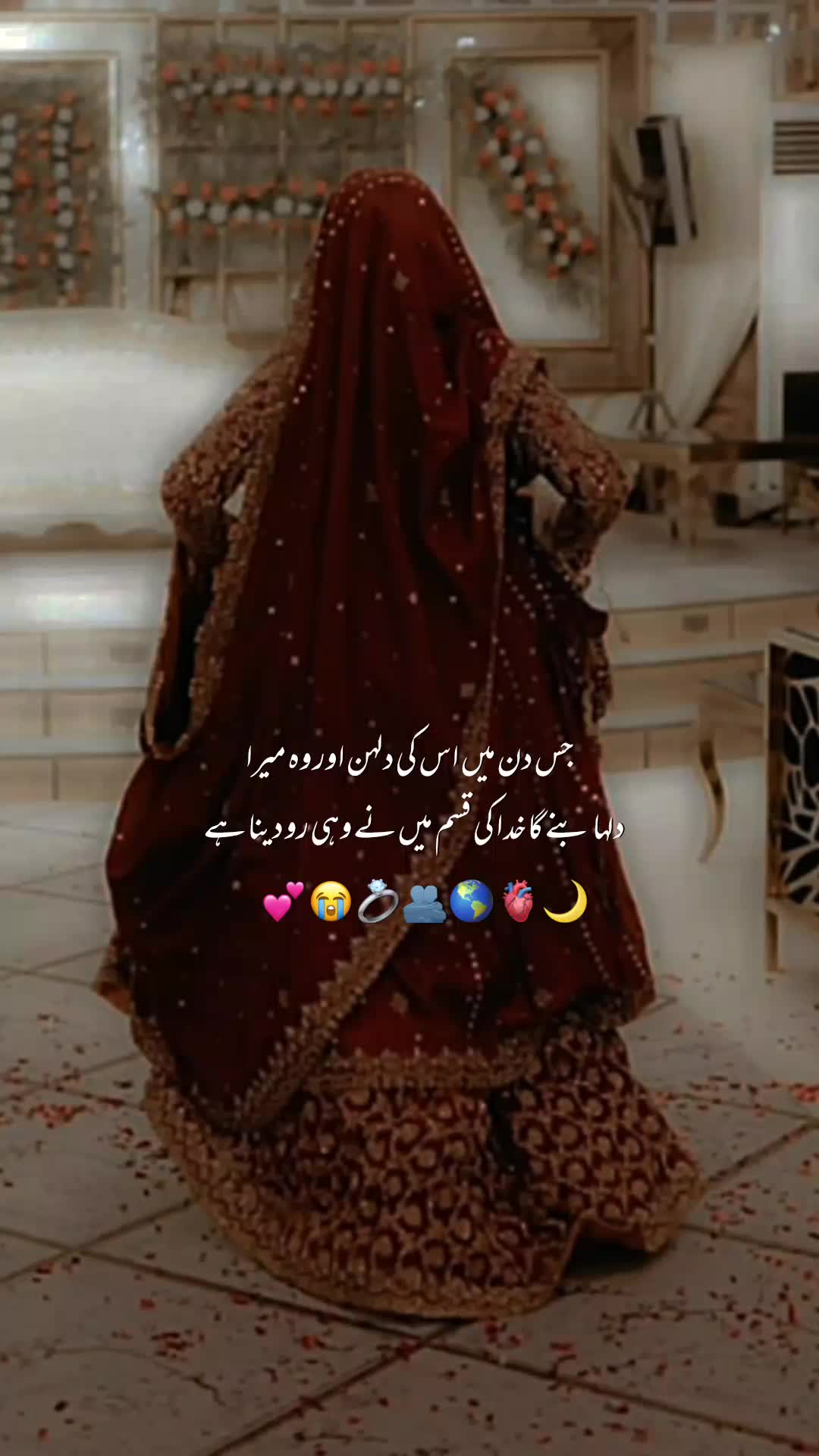 @ᥫ᭡𝙊𝙔𝙀 𝘿𝙀𝙀𝙅𝘼ᥫ᭡