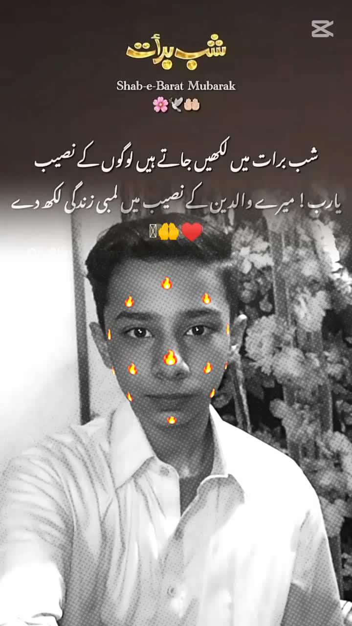 @wahab hu yarr