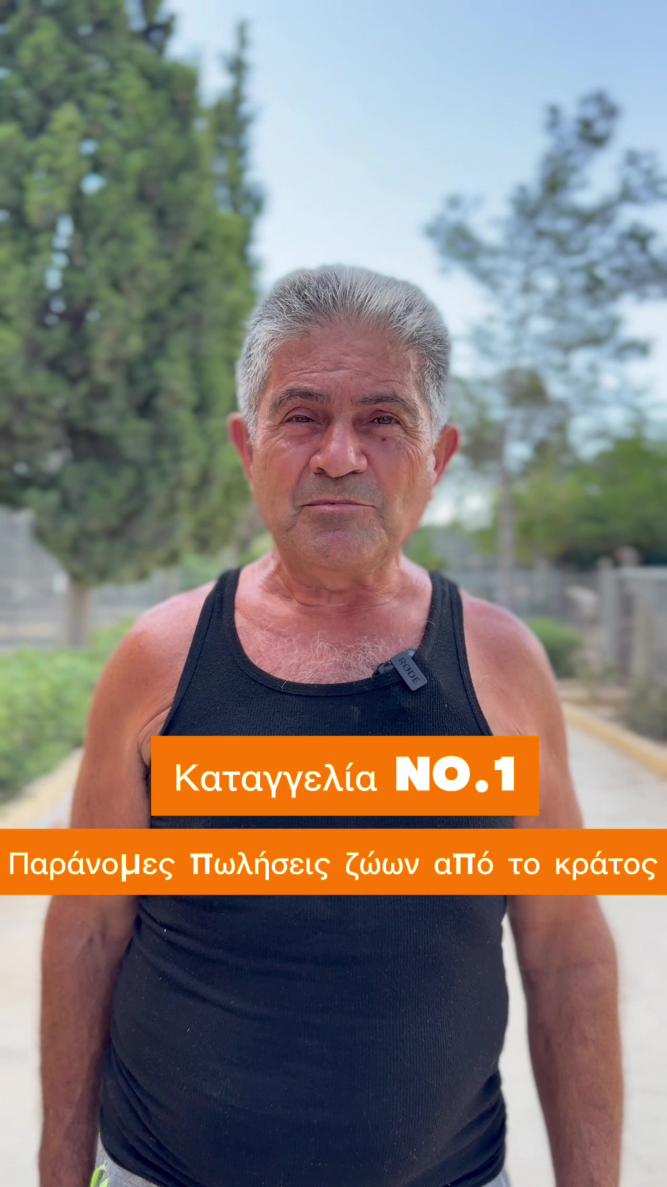 @Melios