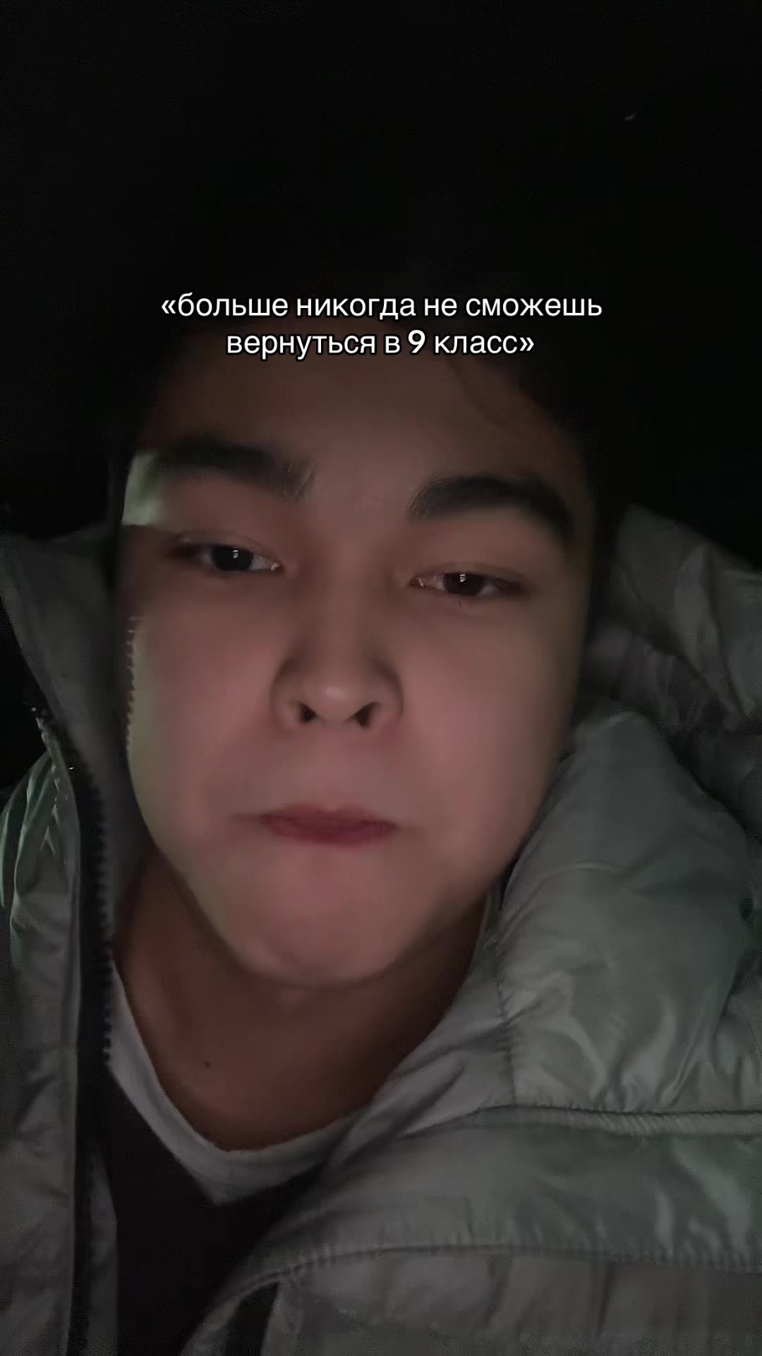 @Ума