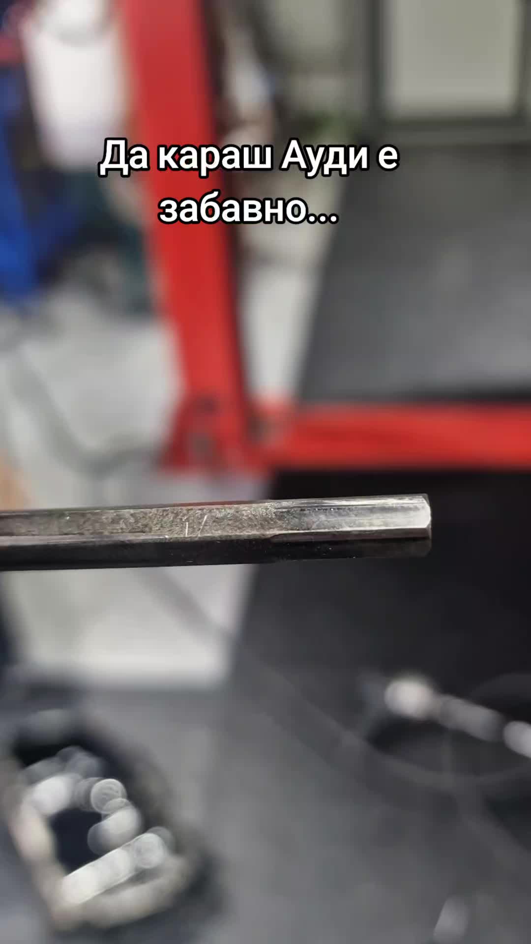 @Ивайло Младенов