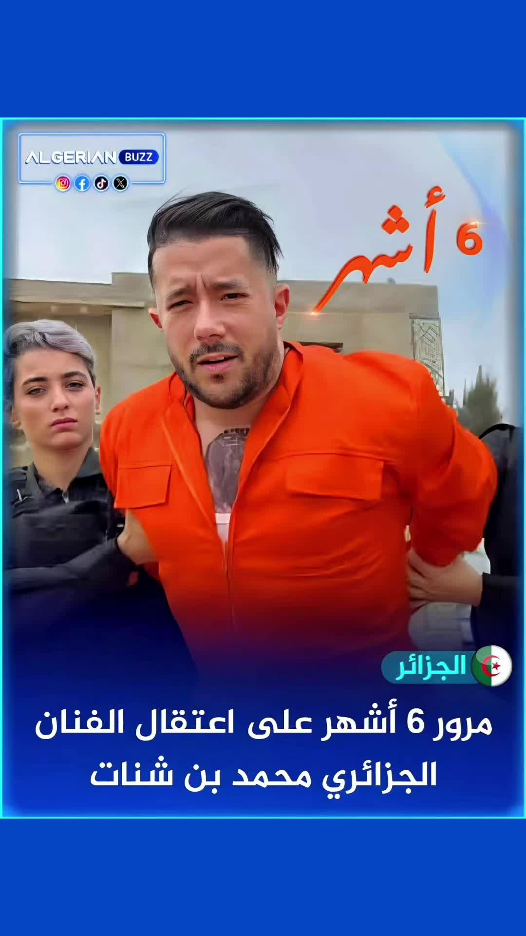@Algerian Buzz