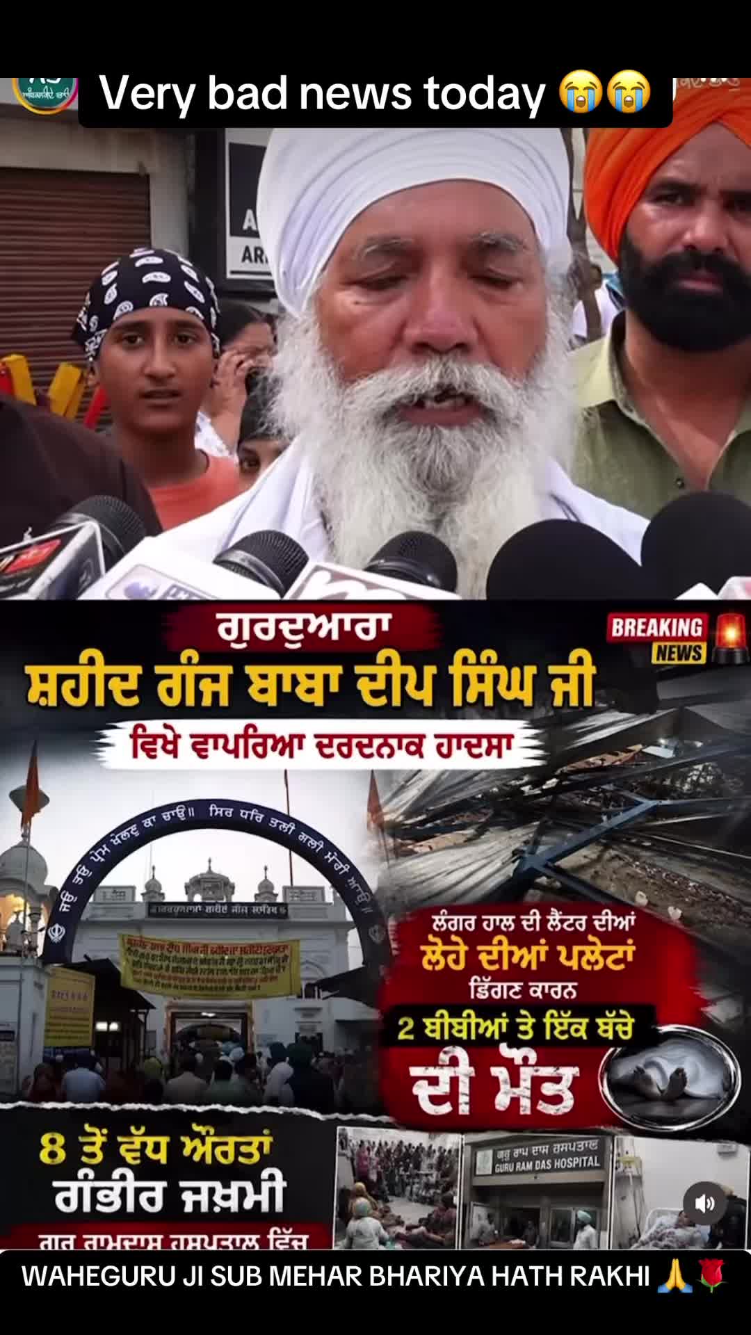 @tilak raj GHAGON GURU JI 30410