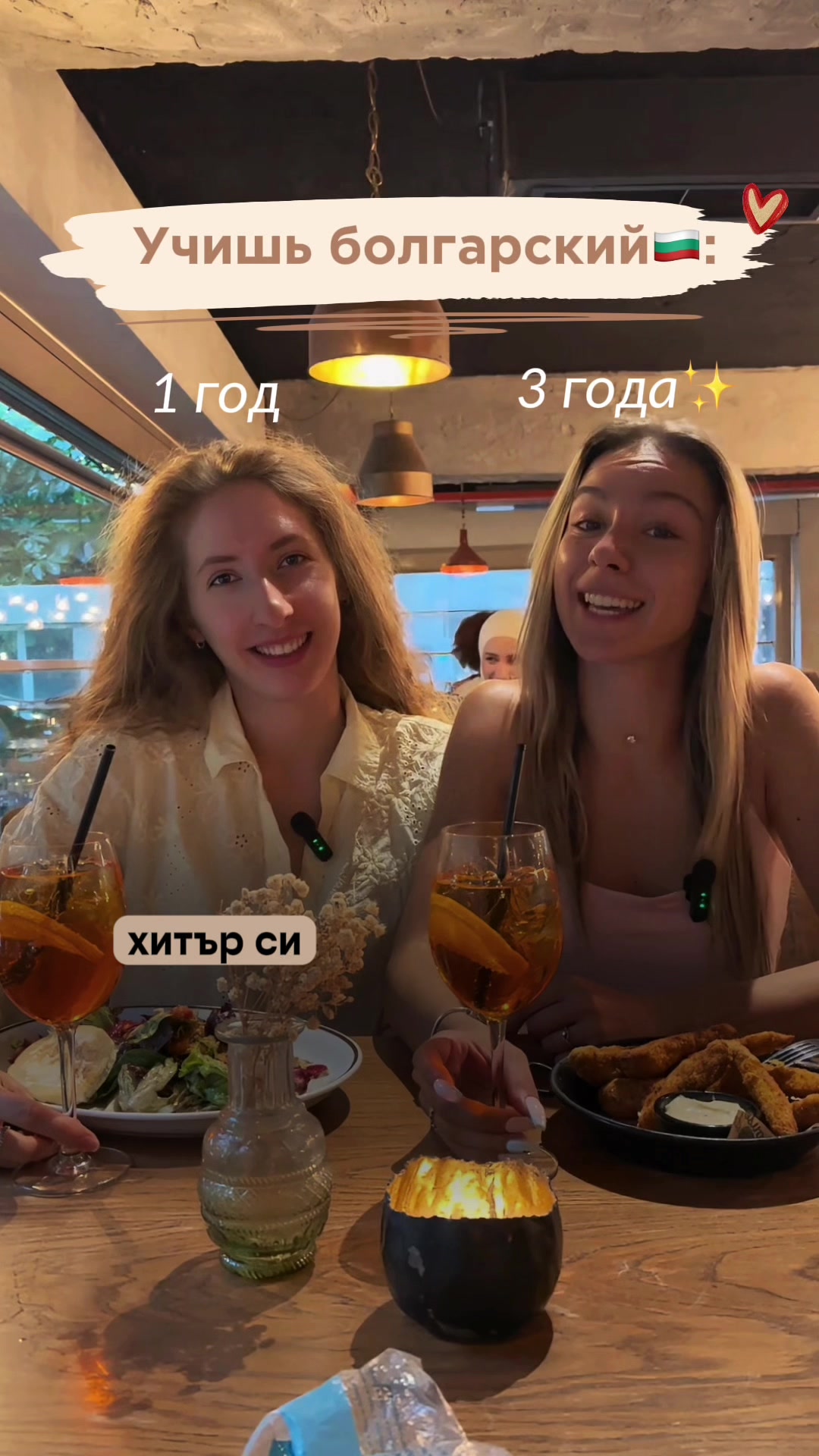@easybulgarian