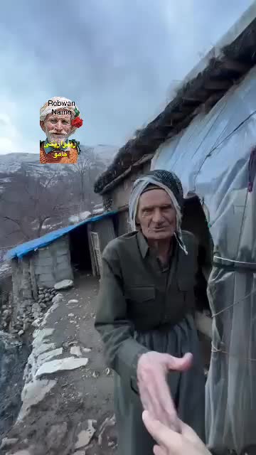 @rebwari namo رێبوارێکی نامۆ