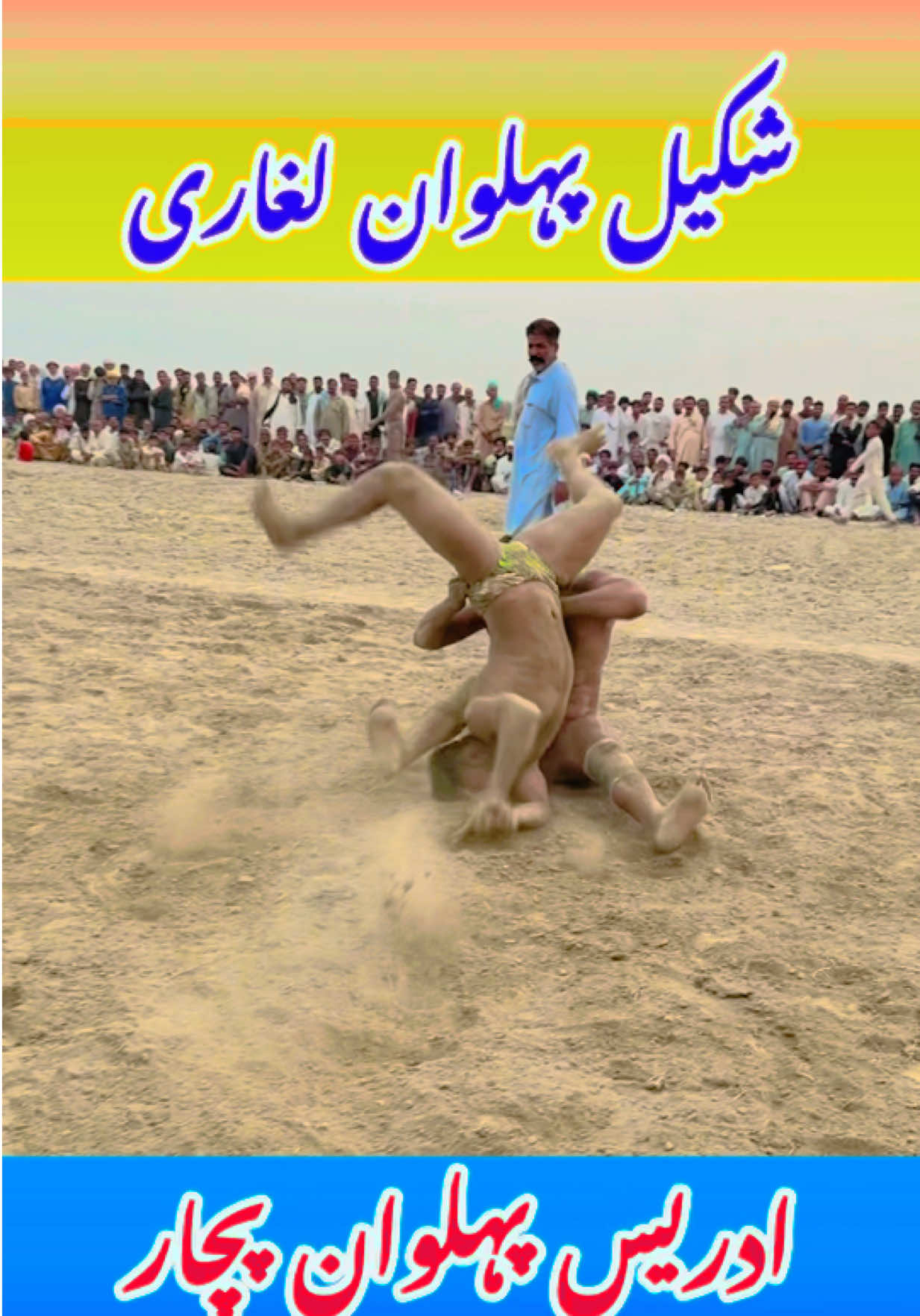 @Noman Gurmani official