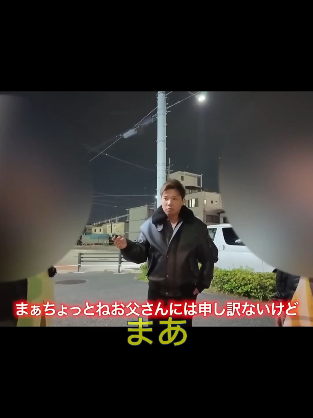 @ネタパレ