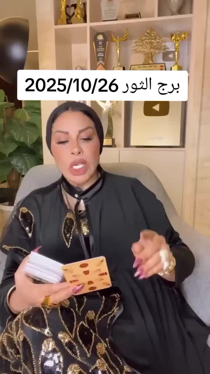 @تاروت ماسة