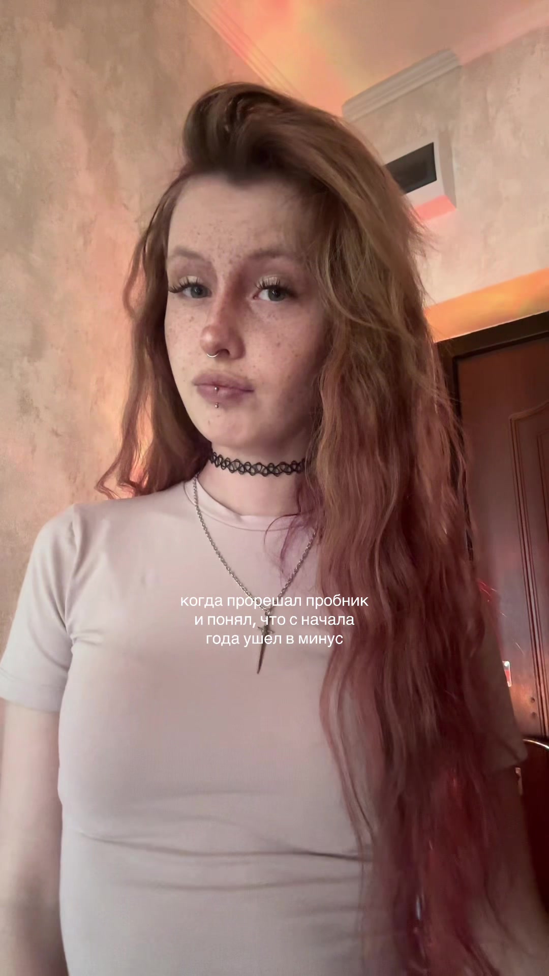 @недолера