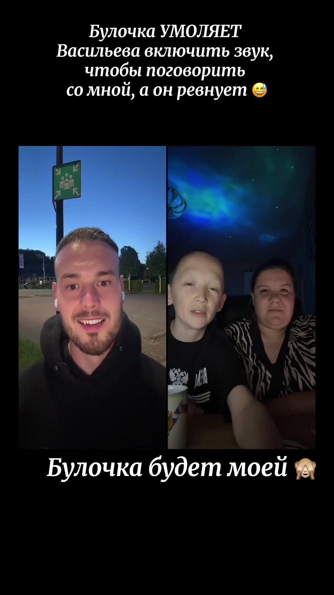 @Задумайся
