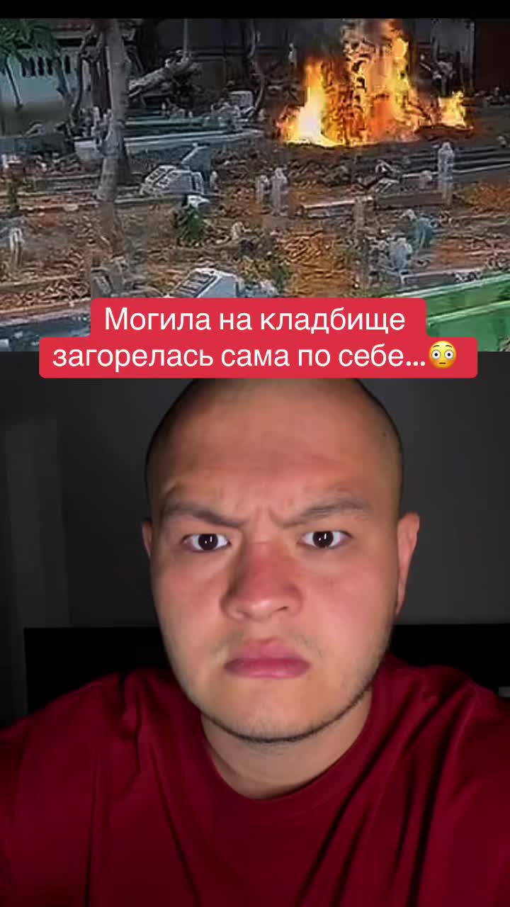 @Булат Итенов | Мистика