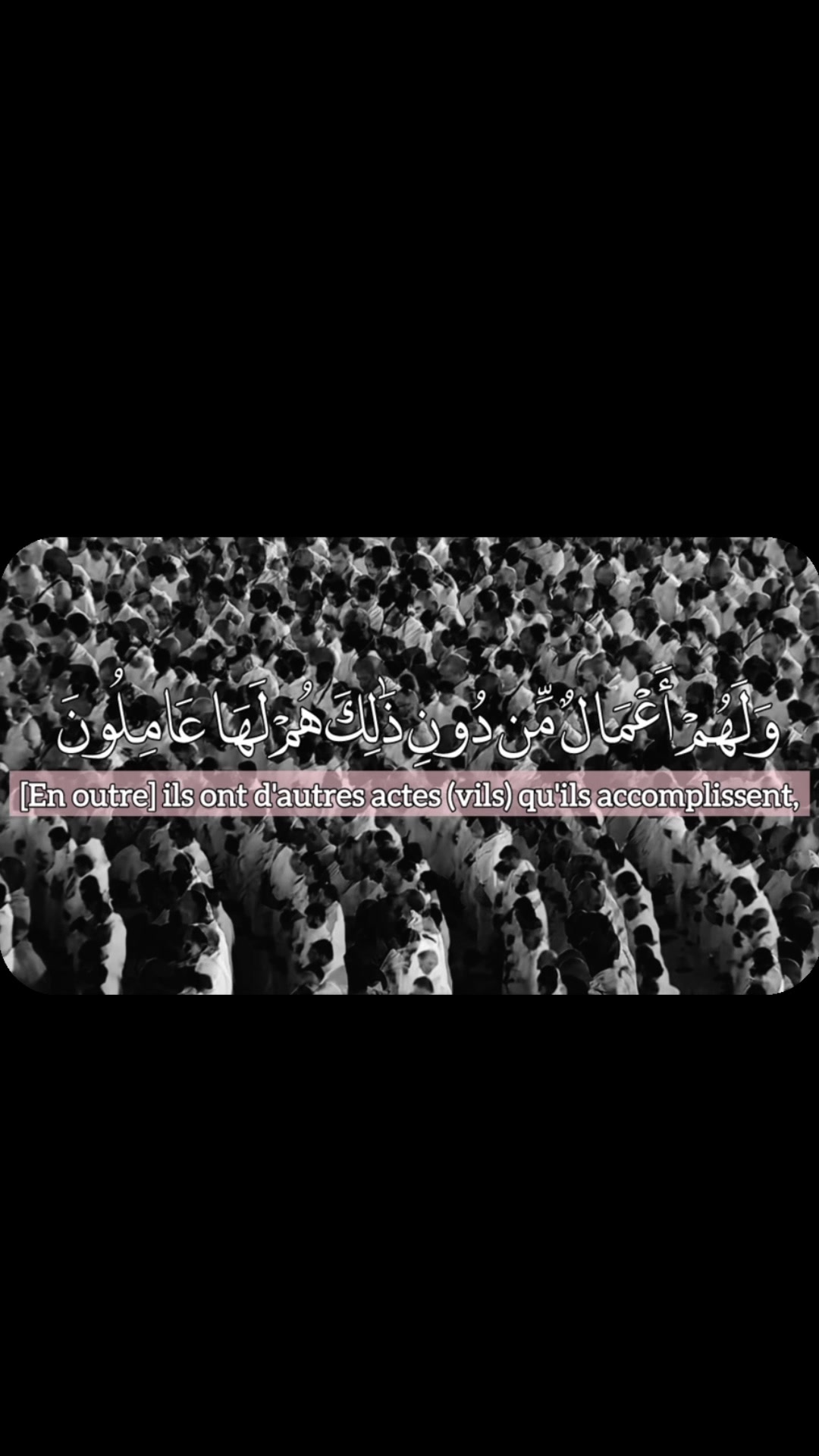 @Quran🤍 Recitation 🎙️