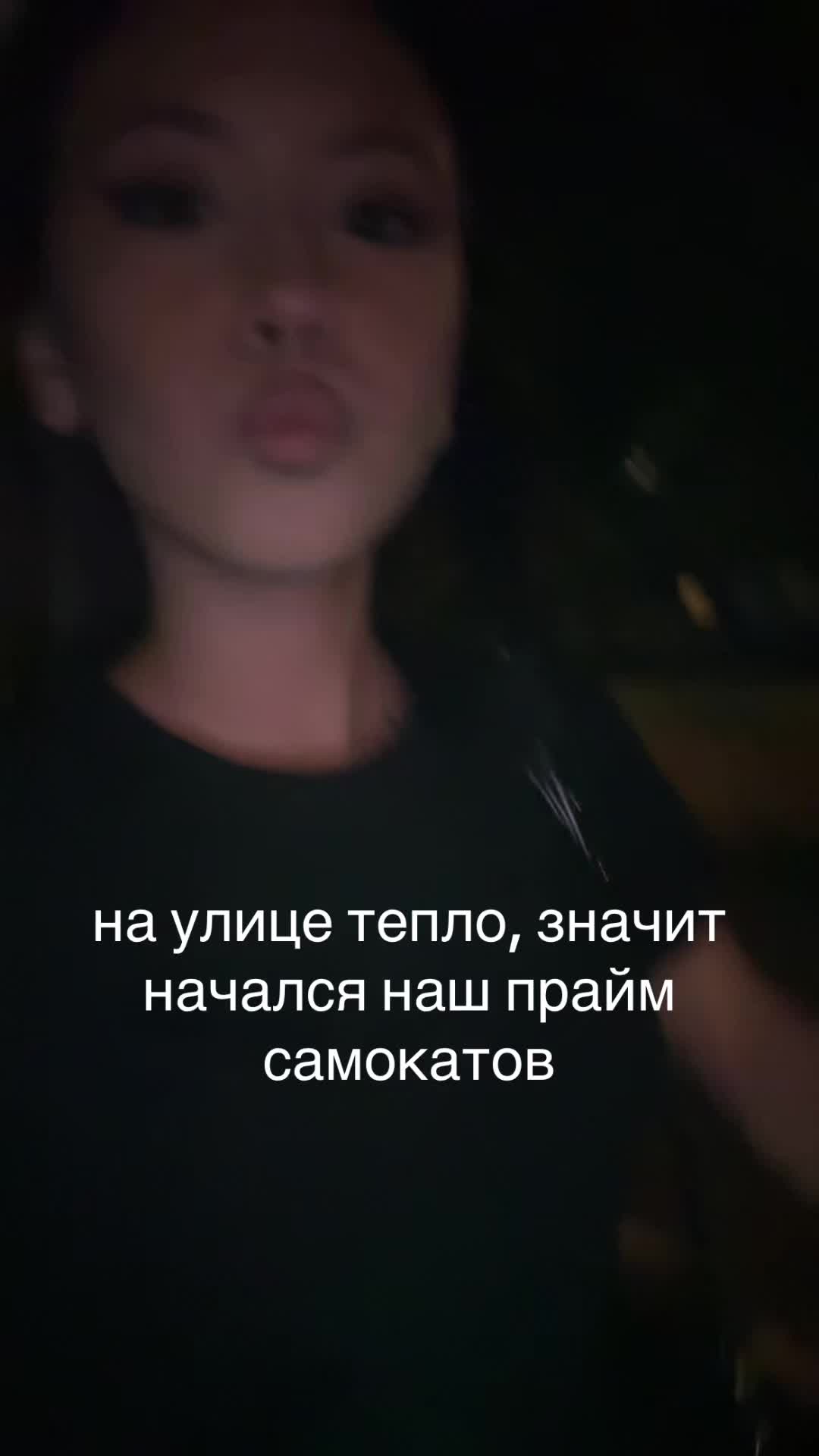 @альянс